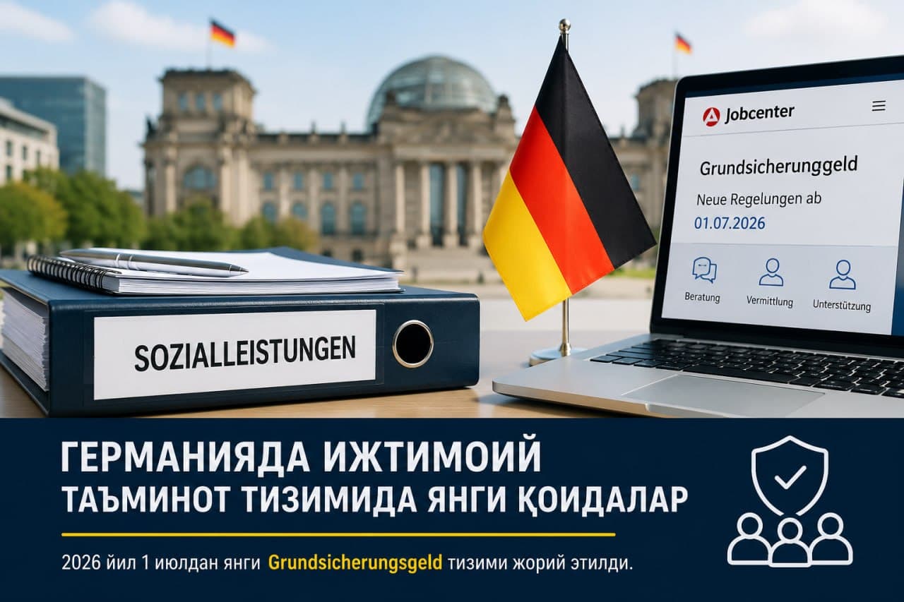 Германияда ижтимоий таъминот тизими ўзгарди: янги қоидалар Ўзбекистон фуқаролари учун нимани англатади?