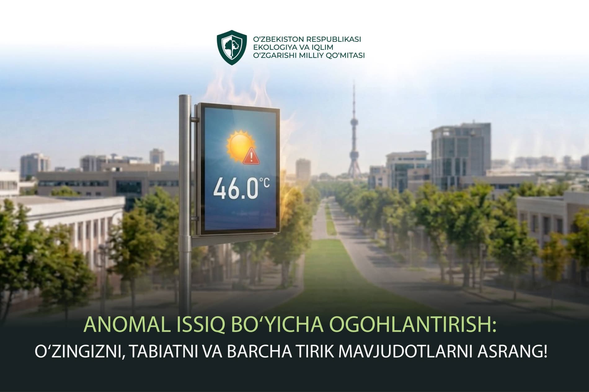 ☀️Anomal issiq bo‘yicha ogohlantirish: o‘zingizni, tabiatni va barcha tirik mavjudotlarni asrang!