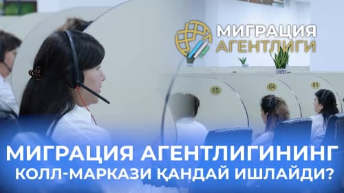 ☎️ Один звонок — ответы на множество вопросов!