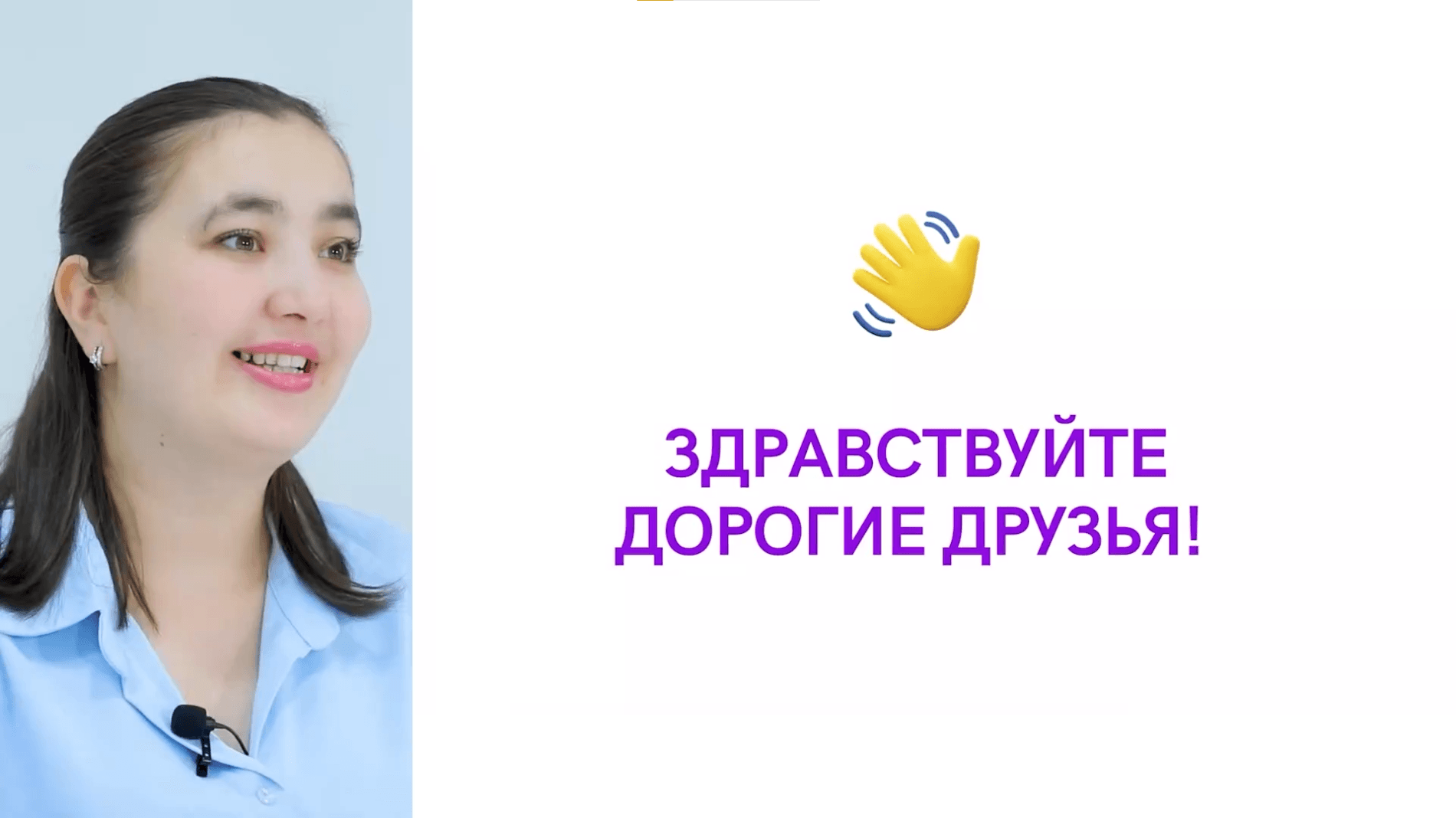 Learn Russian for Free — Expand Your Employment Opportunities Abroad!