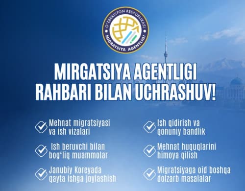 JANUBIY KOREYADA MEHNAT QILAYOTGAN YURTDOSHLARIMIZ UCHUN OCHIQ MULOQOT
