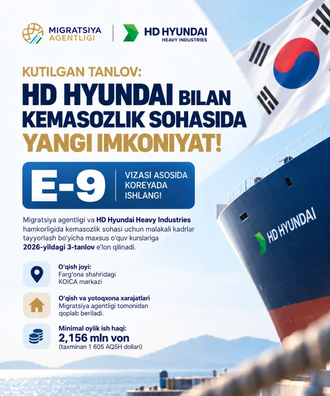 КУТИЛГАН ТАНЛОВ: HD HYUNDAI БИЛАН КЕМАСОЗЛИК СОҲАСИДА ЯНГИ ИМКОНИЯТ!