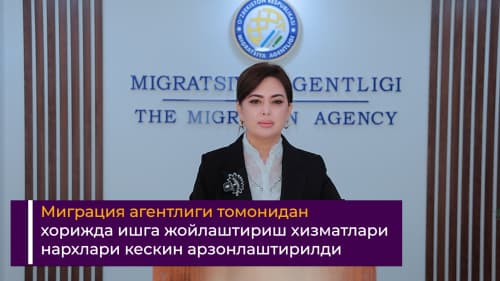 Migratsiya agentligi tomonidan xorijda ishga joylashtirish xizmatlari narxlari keskin arzonlashtirildi