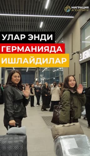 YESTERDAY, THEY SET OFF TO PURSUE THEIR DREAMS. TOMORROW, YOU COULD BE ONE OF THEM!