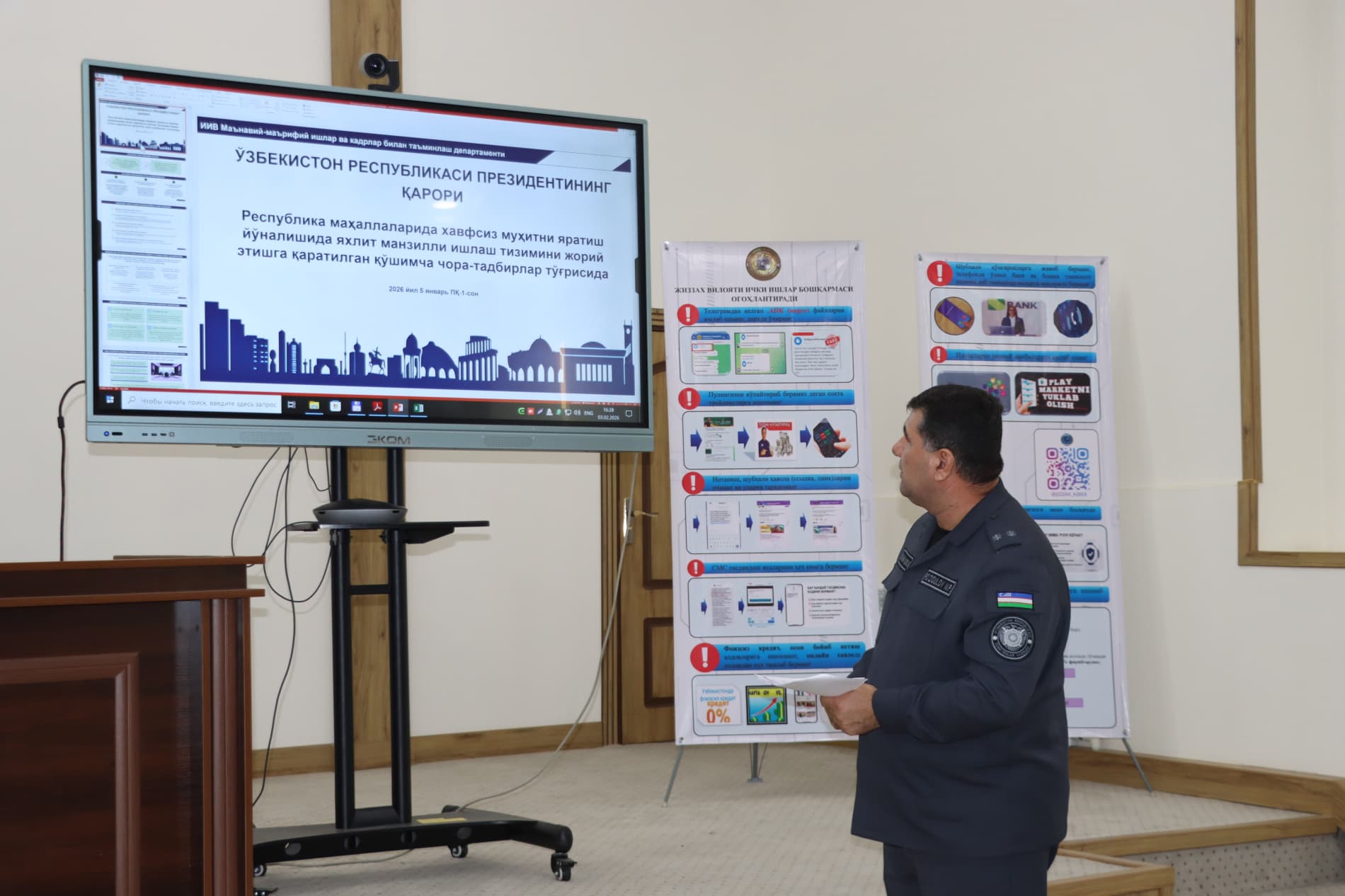 Обсуждены вопросы создания безопасной среды и обеспечения стабильности в махаллях