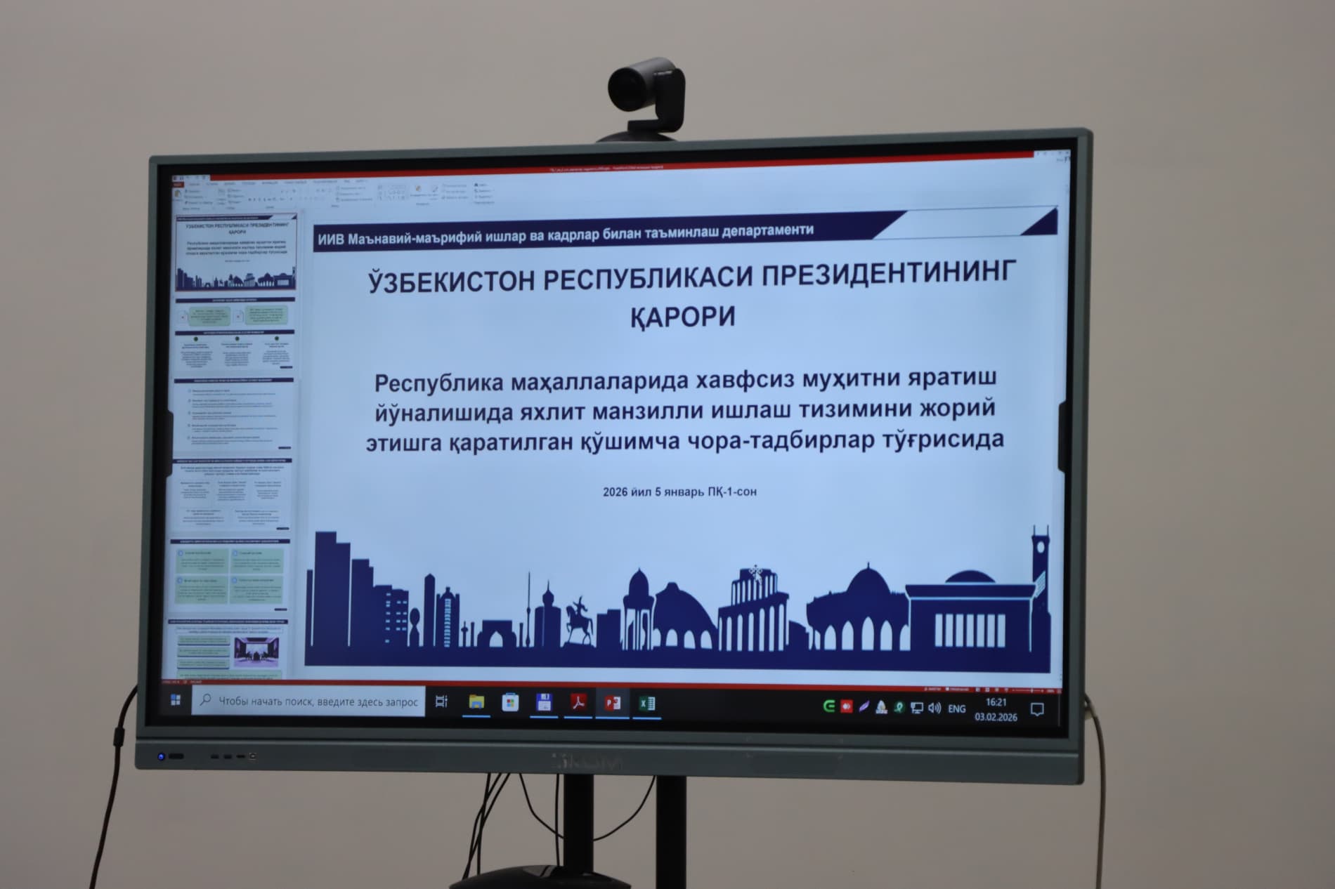 Обсуждены вопросы создания безопасной среды и обеспечения стабильности в махаллях