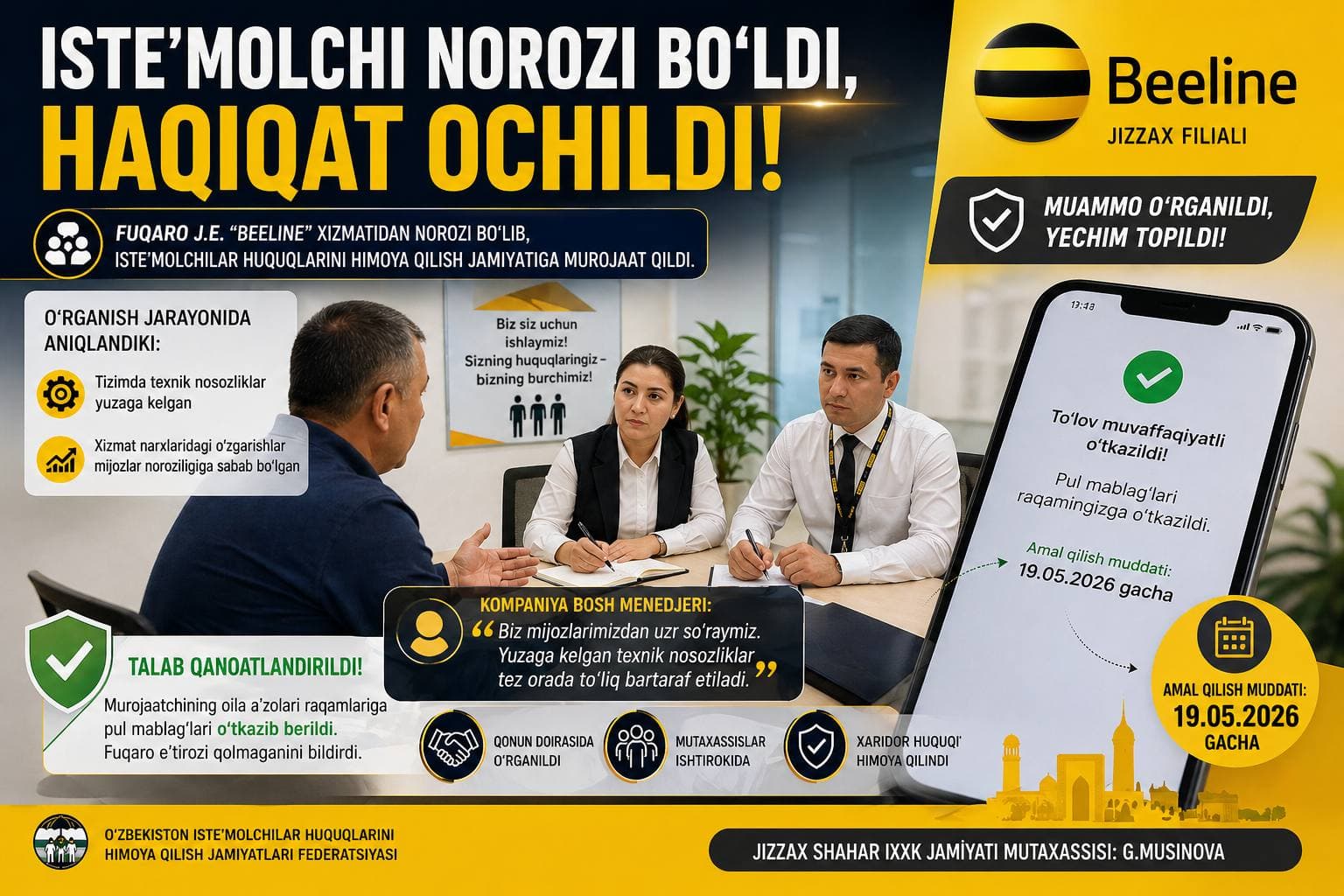 ISTE’MOLCHI NEGA NOROZI BO‘LDI? HAQIQAT OCHILDI!