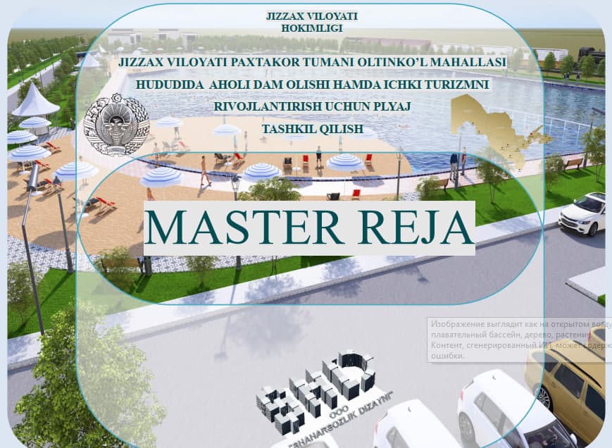 Paxtakorda AHOLI DAM OLISHI hamda ICHKI TURIZMNI rivojlantirish maqsadida PLYAJ tashkil etiladi