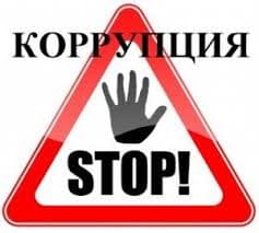 Manfaatlar to‘qnashuvi to‘g‘risidagi qonunchilik talablarini bajarmaslik korrupsiyaga oid maʼmuriy huquqbuzarliklardan biri sifatida belgilanmoqda