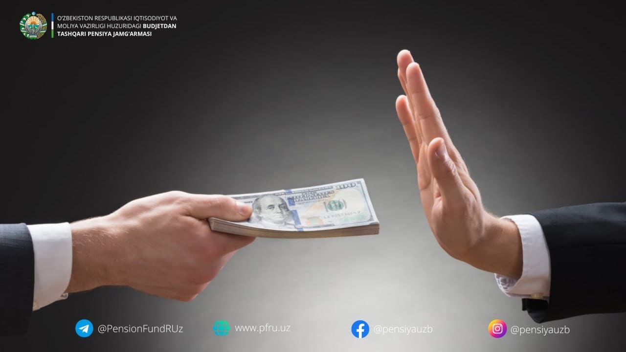 Бюджетдан ташқари Пенсия жамғармаси коррупция билан курашга чақиради