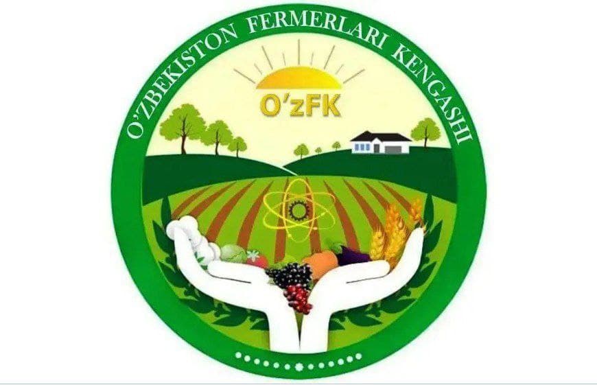 Qishloq xo‘jaligi vazirligi va O‘zbekiston Fermerlar kengashining MUROJAATI