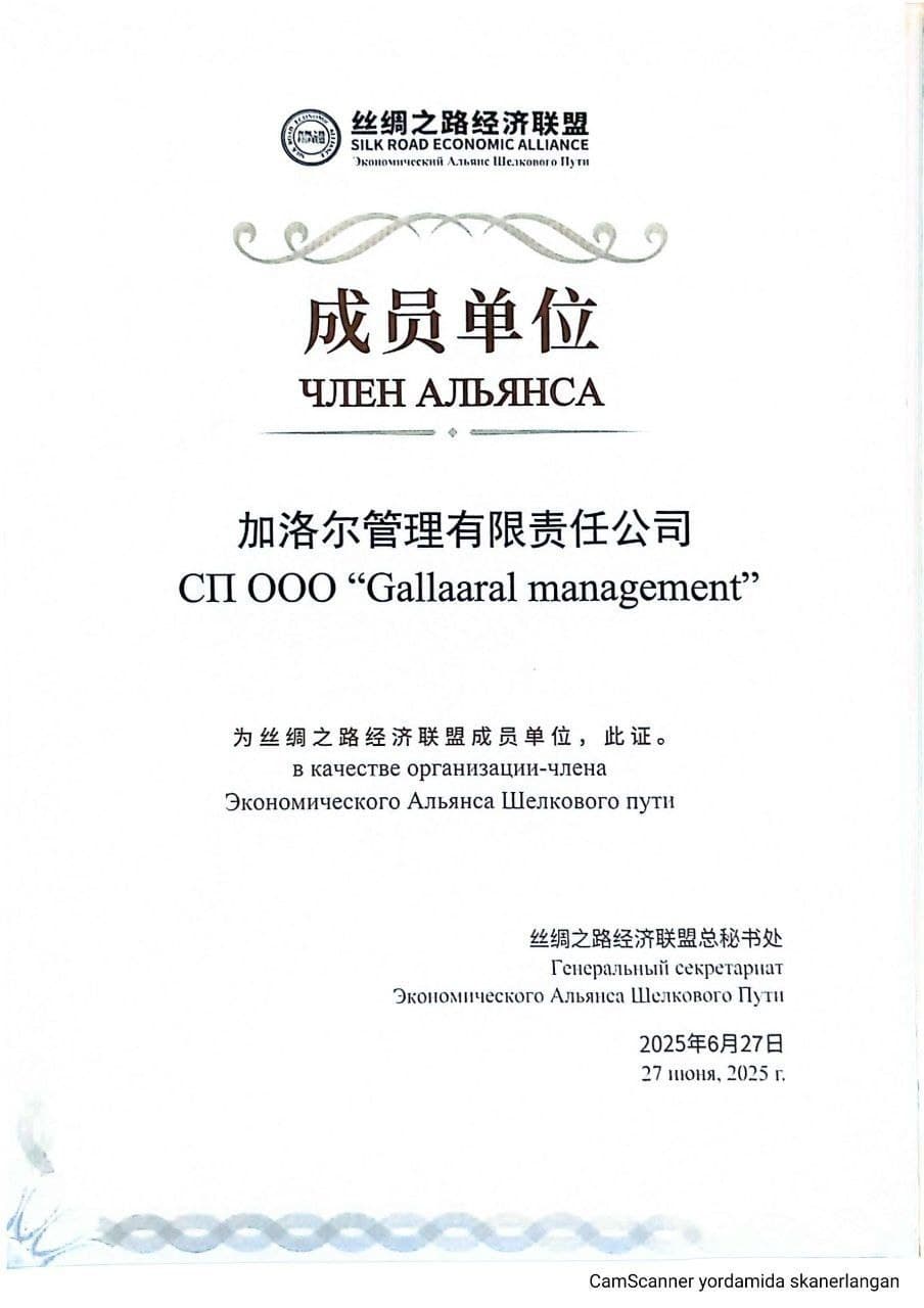 Xalqaro iqtisodiy hamkorlik va tashqi savdoni rivojlantirish doirasida olib borilayotgan ishlar