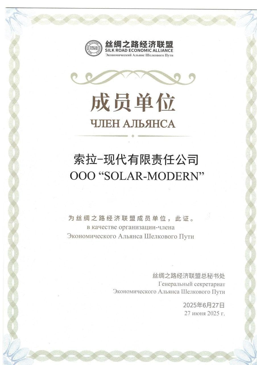 Xalqaro iqtisodiy hamkorlik va tashqi savdoni rivojlantirish doirasida olib borilayotgan ishlar