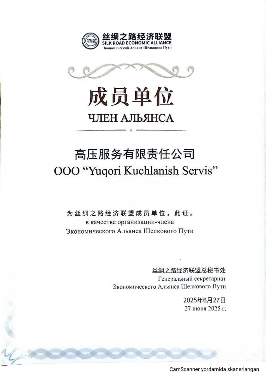 Xalqaro iqtisodiy hamkorlik va tashqi savdoni rivojlantirish doirasida olib borilayotgan ishlar