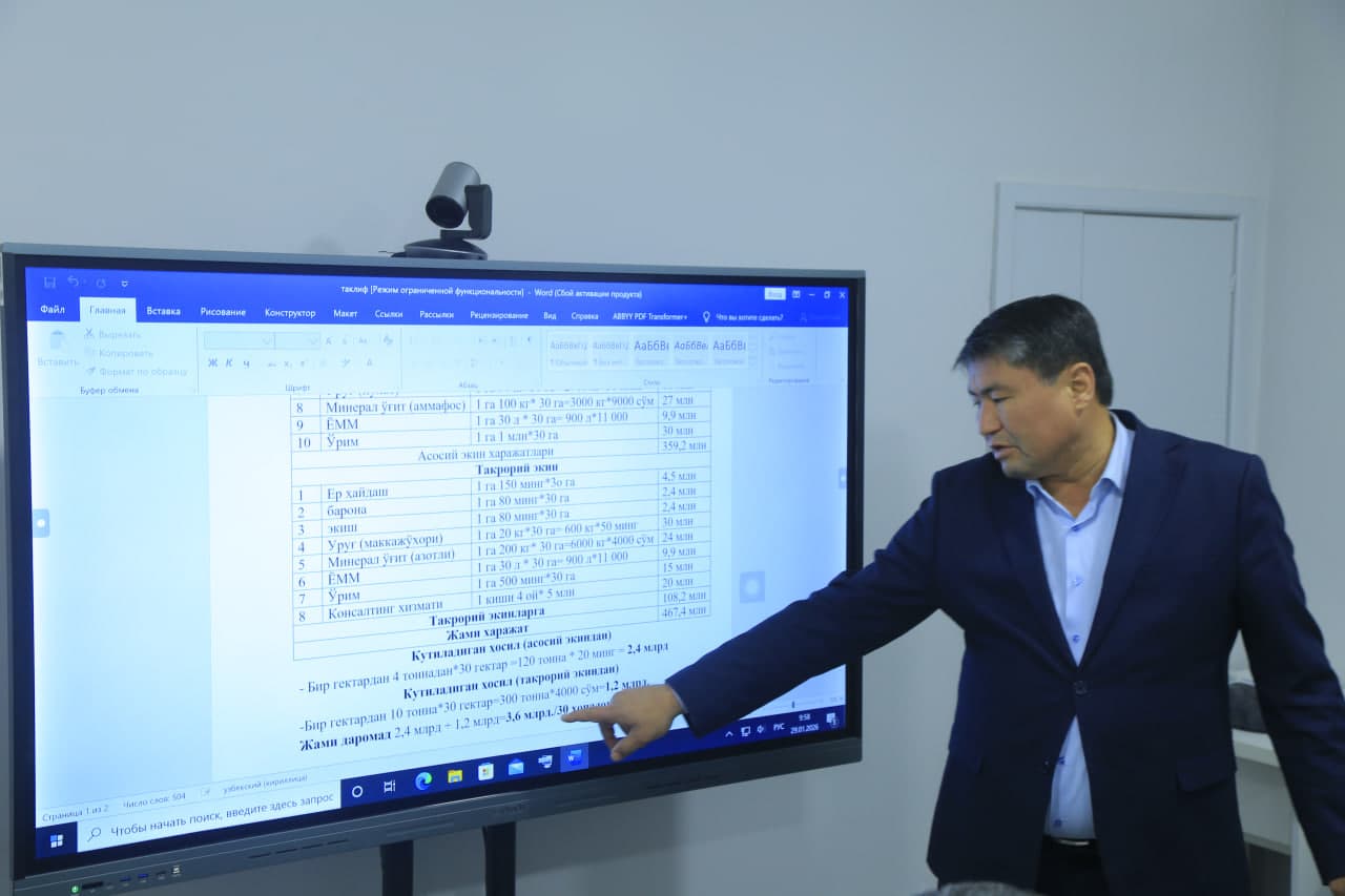 Gʻallaorol tumanida lalmi dehqonchiligini rivojlantirish bo‘yicha amaliy muloqot