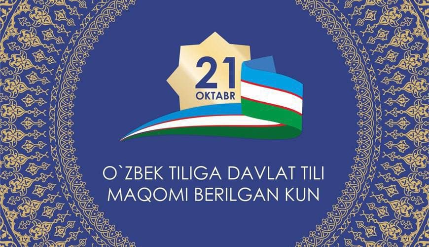O‘zbek tili — milliy o‘zligimiz va ma’naviyatimiz timsoli