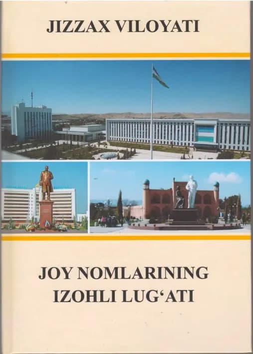 Jizzax viloyati joy nomlarining izohli lug‘ati