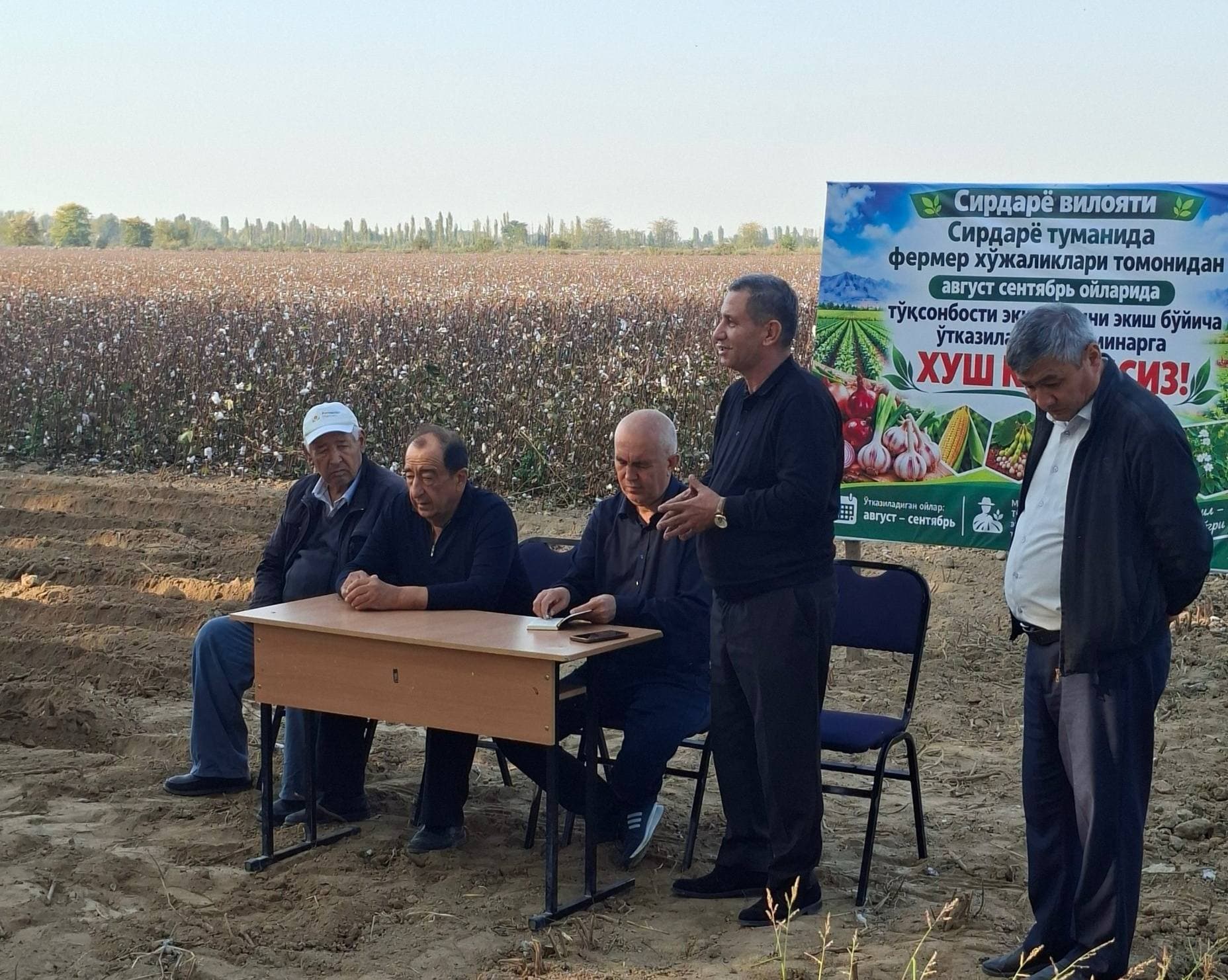 SIRDARYO TUMANIDA HOSILDORLIKNI OSHIRISHGA QARATILGAN AMALIY SEMINAR O‘TKAZILDI