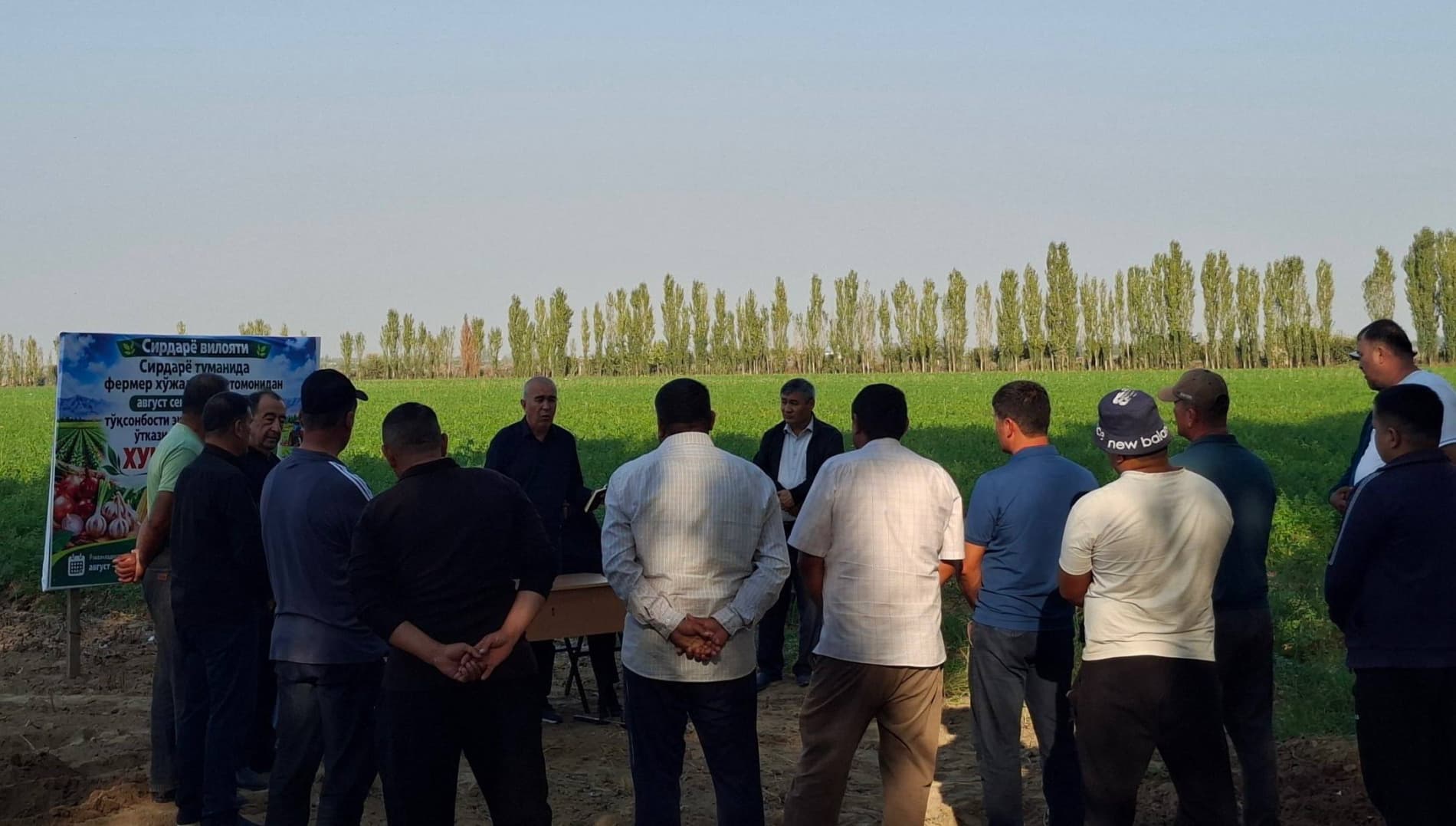 SIRDARYO TUMANIDA HOSILDORLIKNI OSHIRISHGA QARATILGAN AMALIY SEMINAR O‘TKAZILDI