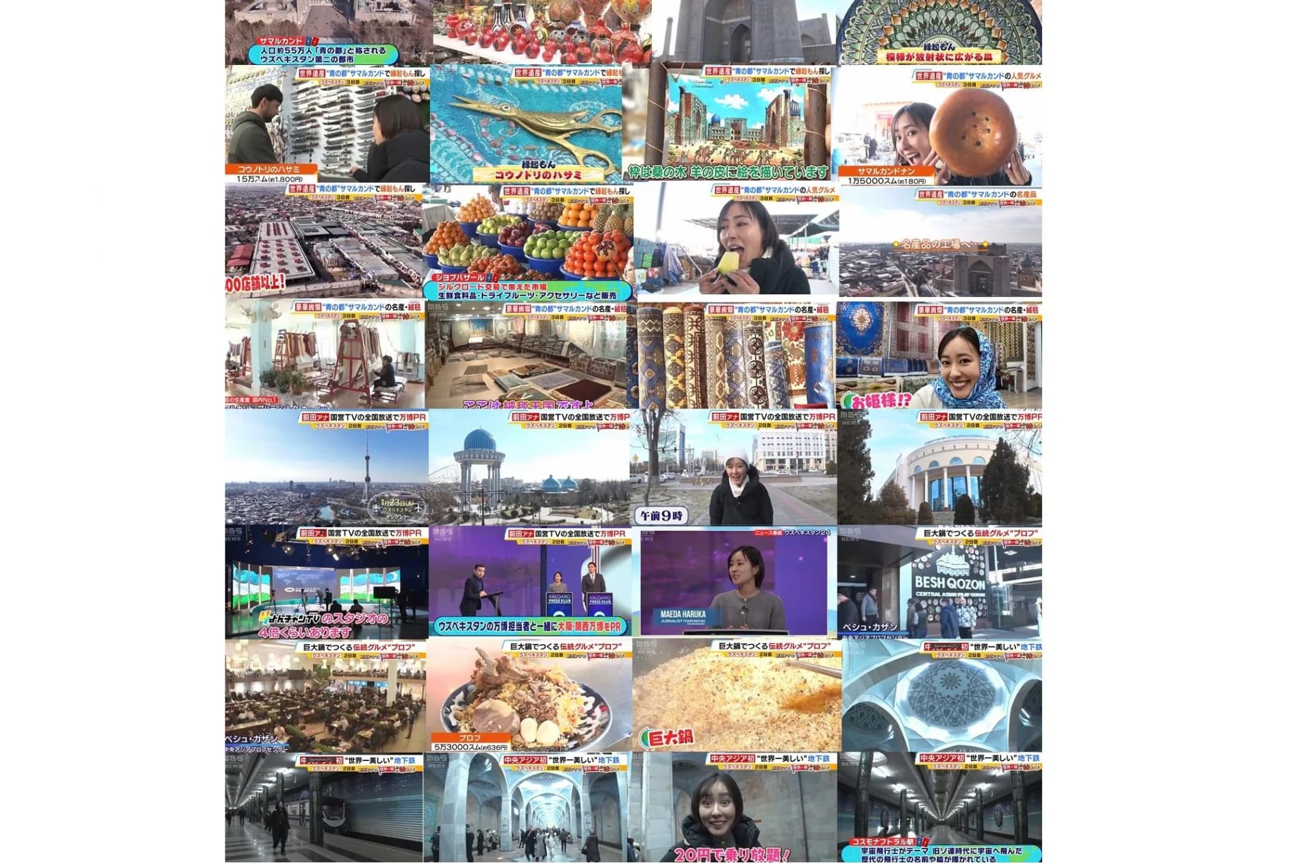 Japanese TV channel showed a series about Uzbekistan