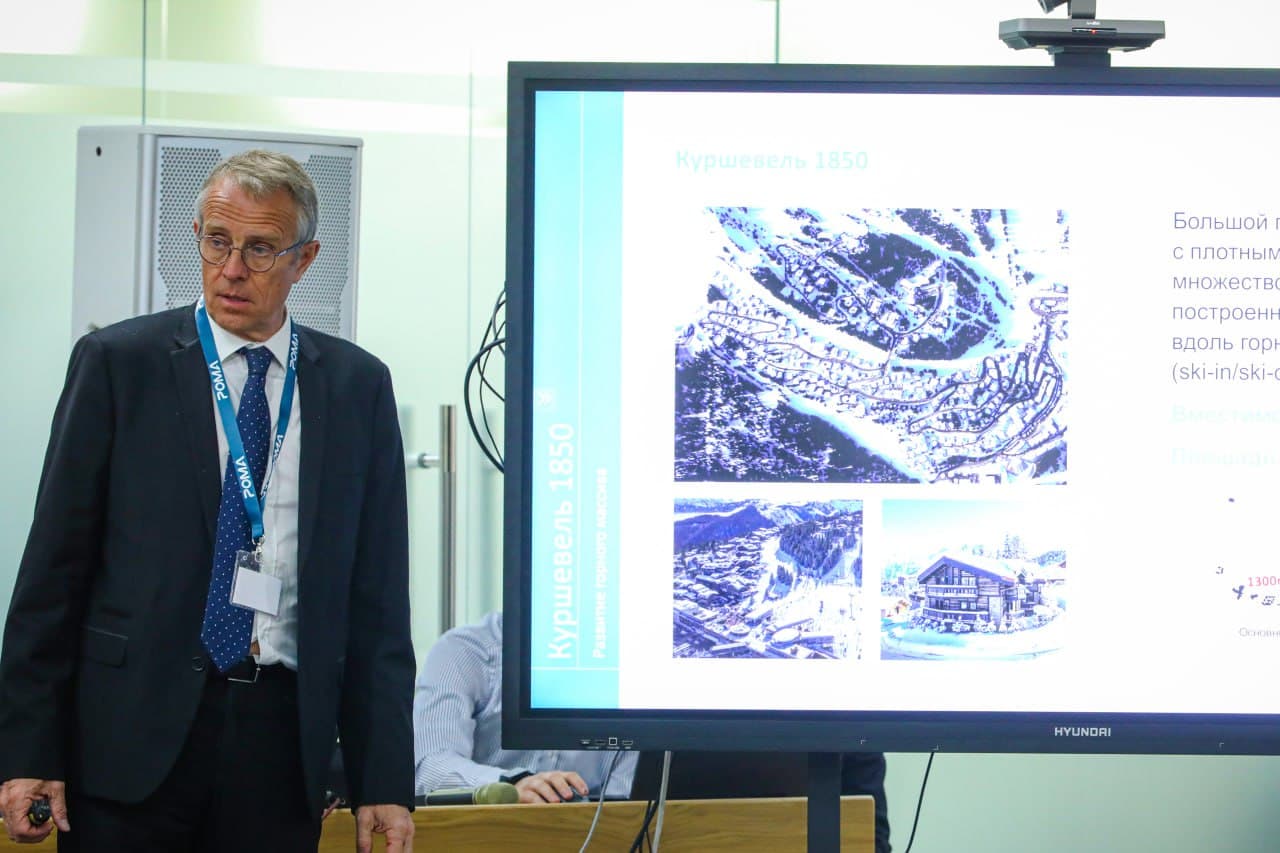 В Комитете по туризму рассмотрели мировой опыт создания международных горнолыжных курортов