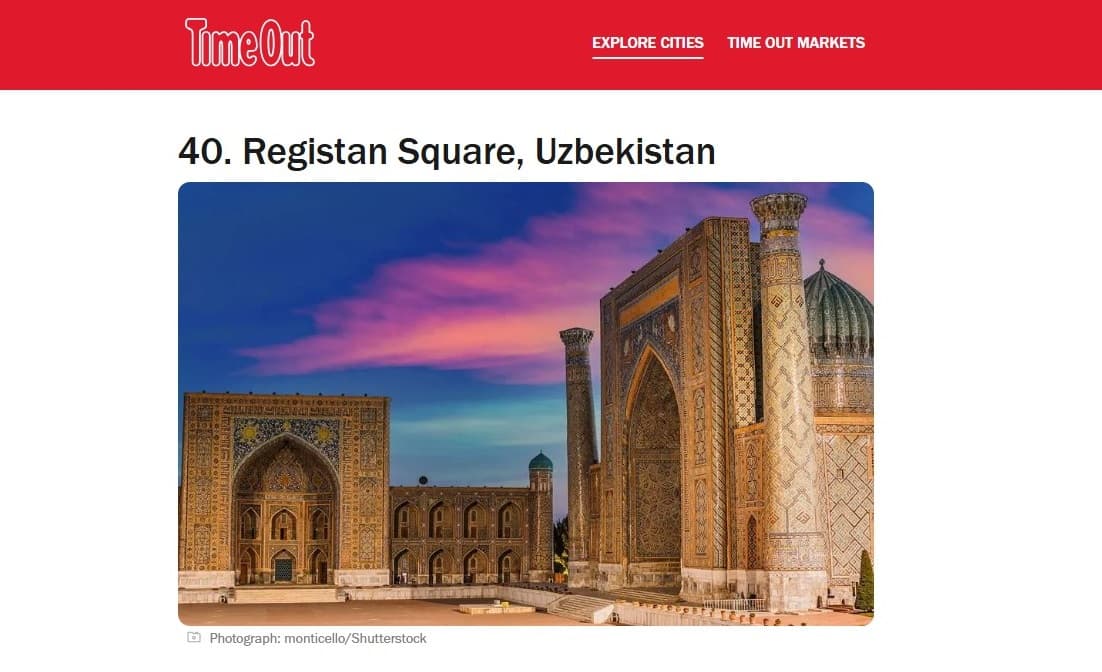 Площадь Регистан в списке самых красивых мест в мире
