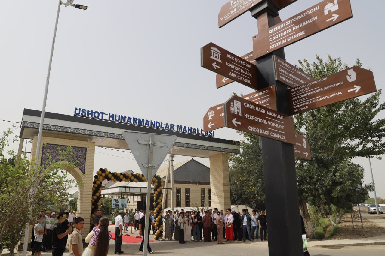 Деревне Ушот в Джандарском районе официально присвоен статус «туристической деревни»