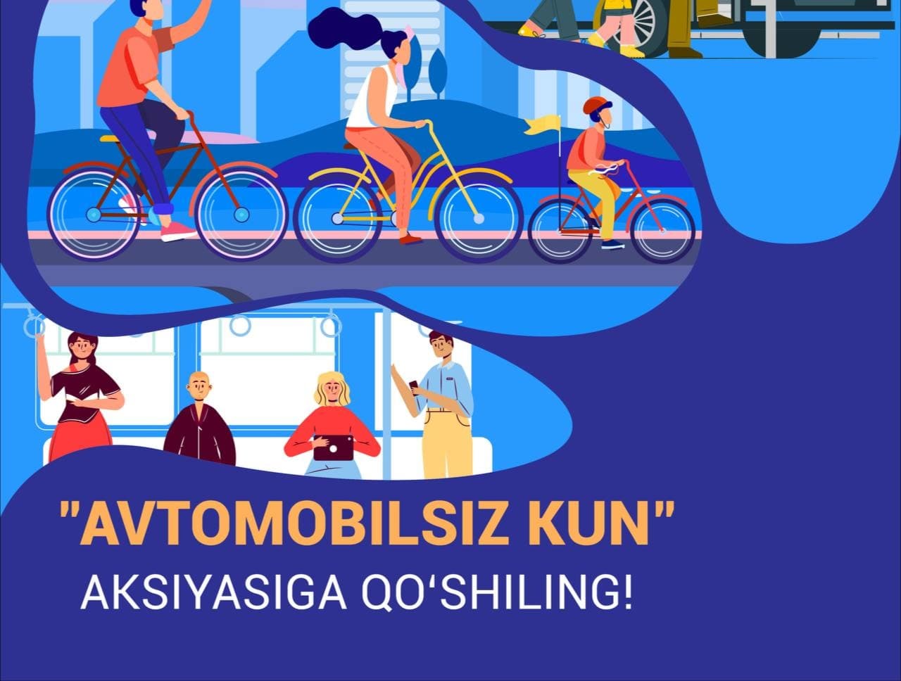 Всемирный день без автомобиля