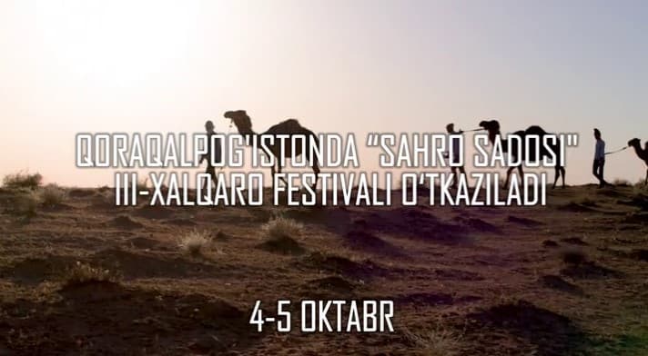 Ellikqal’ada “Sahro sadosi” III xalqaro festivali o‘tkaziladi