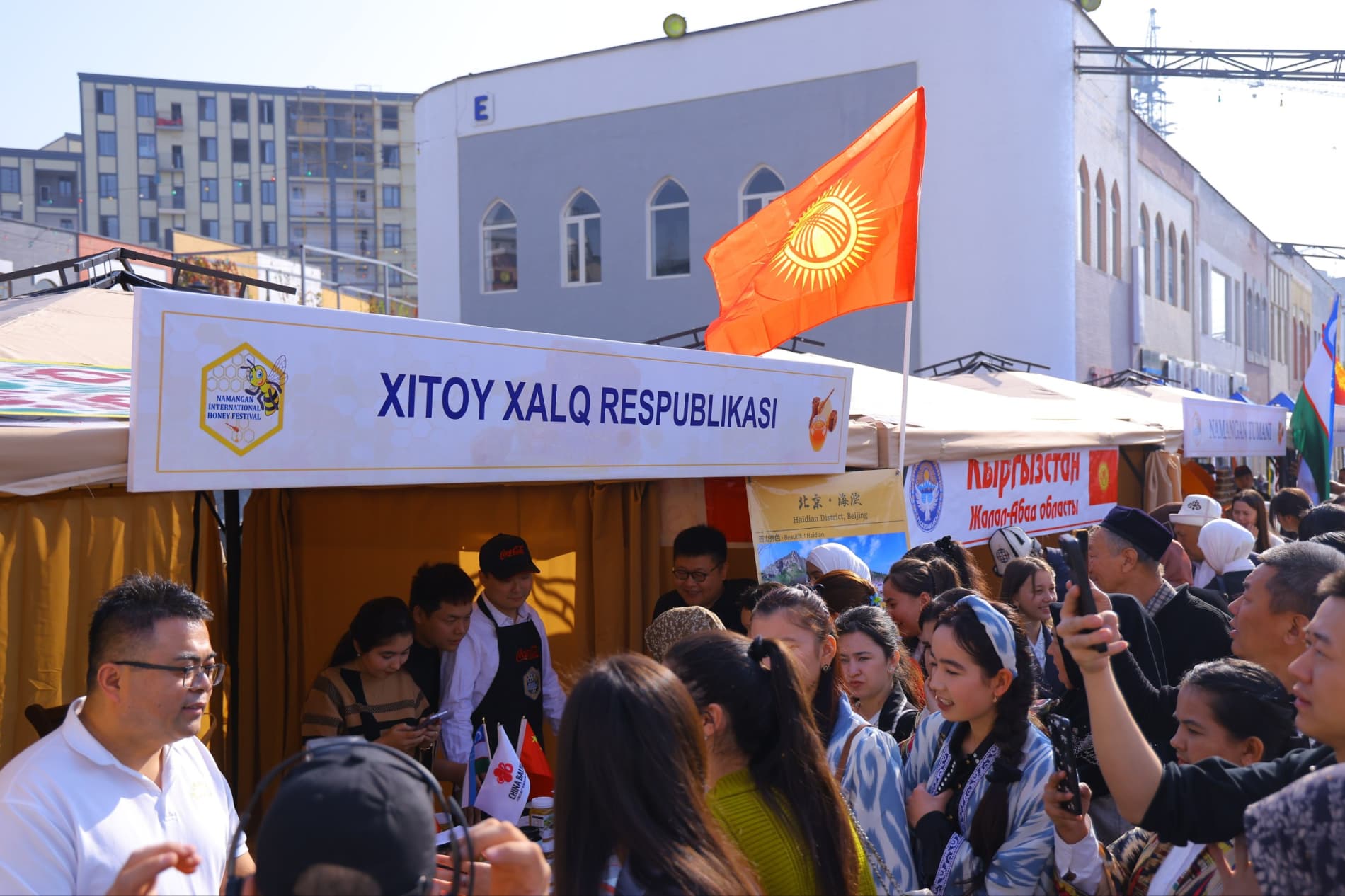 В Намангане стартовал IV Международный фестиваль меда