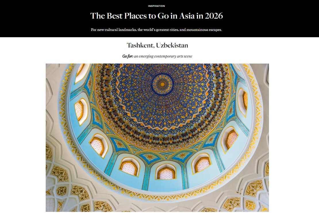 Ташкент вошел в топ мест для путешествий в Азии в 2026 году