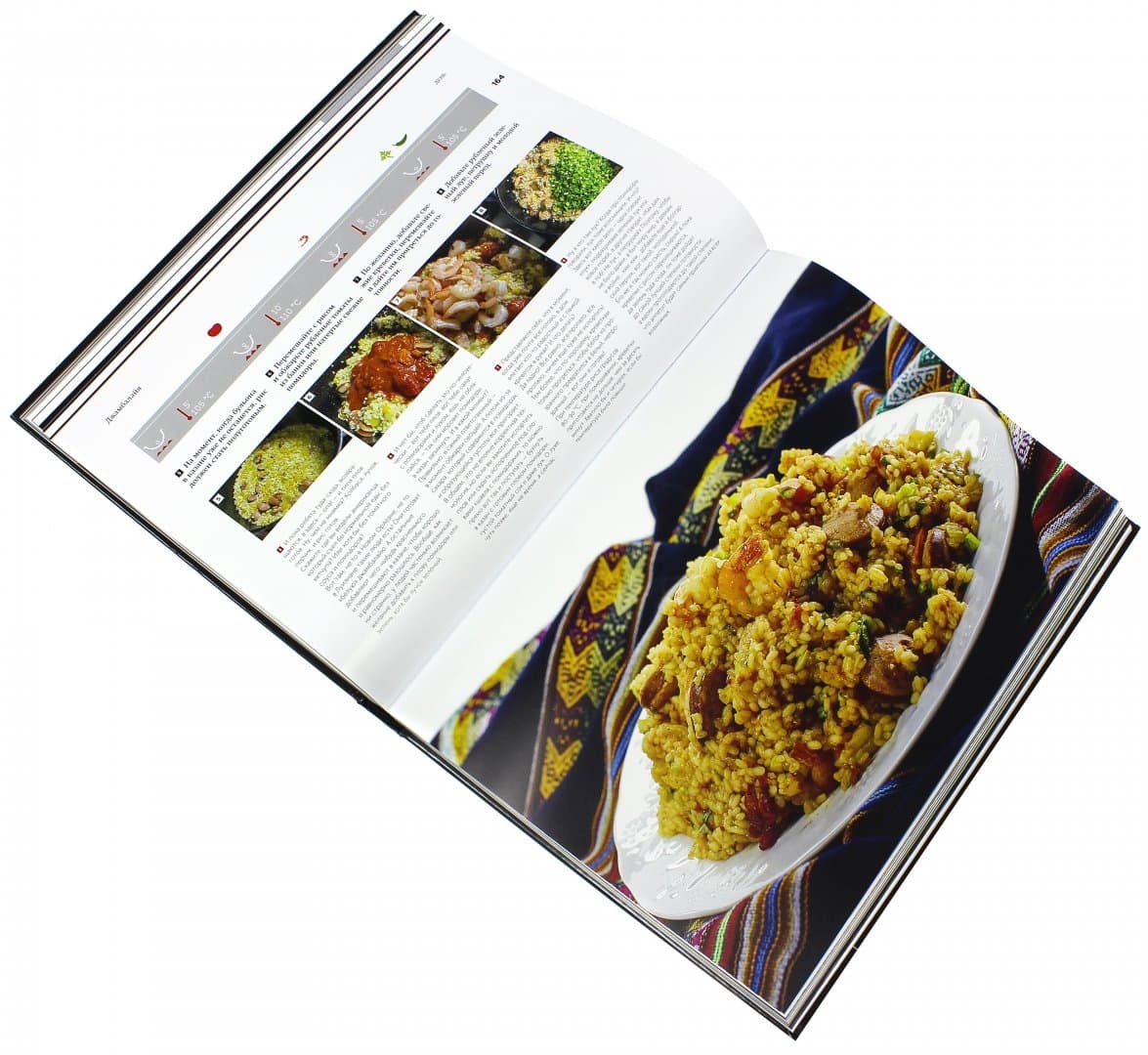 Книга о плове отмечена высшей наградой международного конкурса кулинарных книг