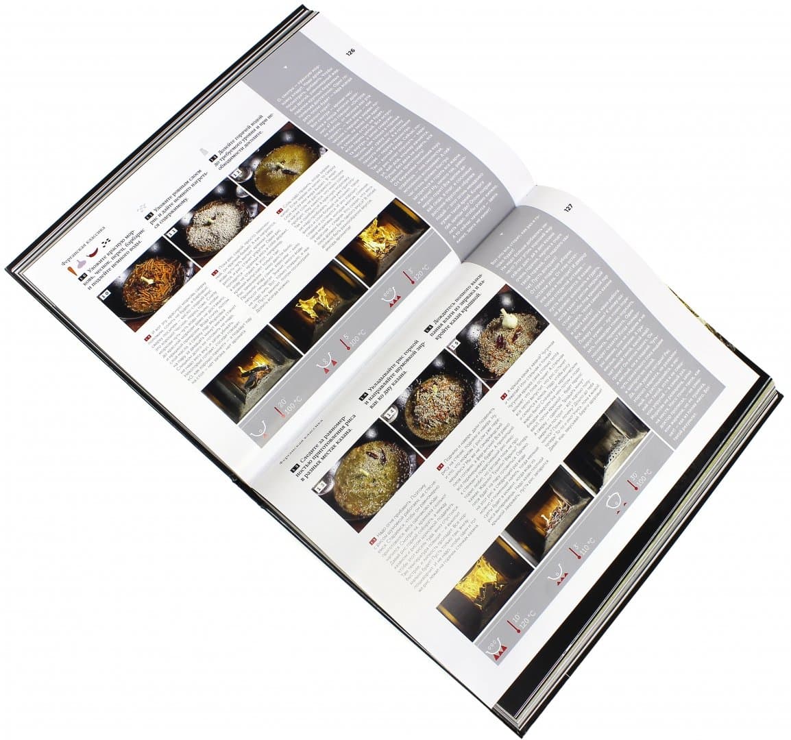 Книга о плове отмечена высшей наградой международного конкурса кулинарных книг