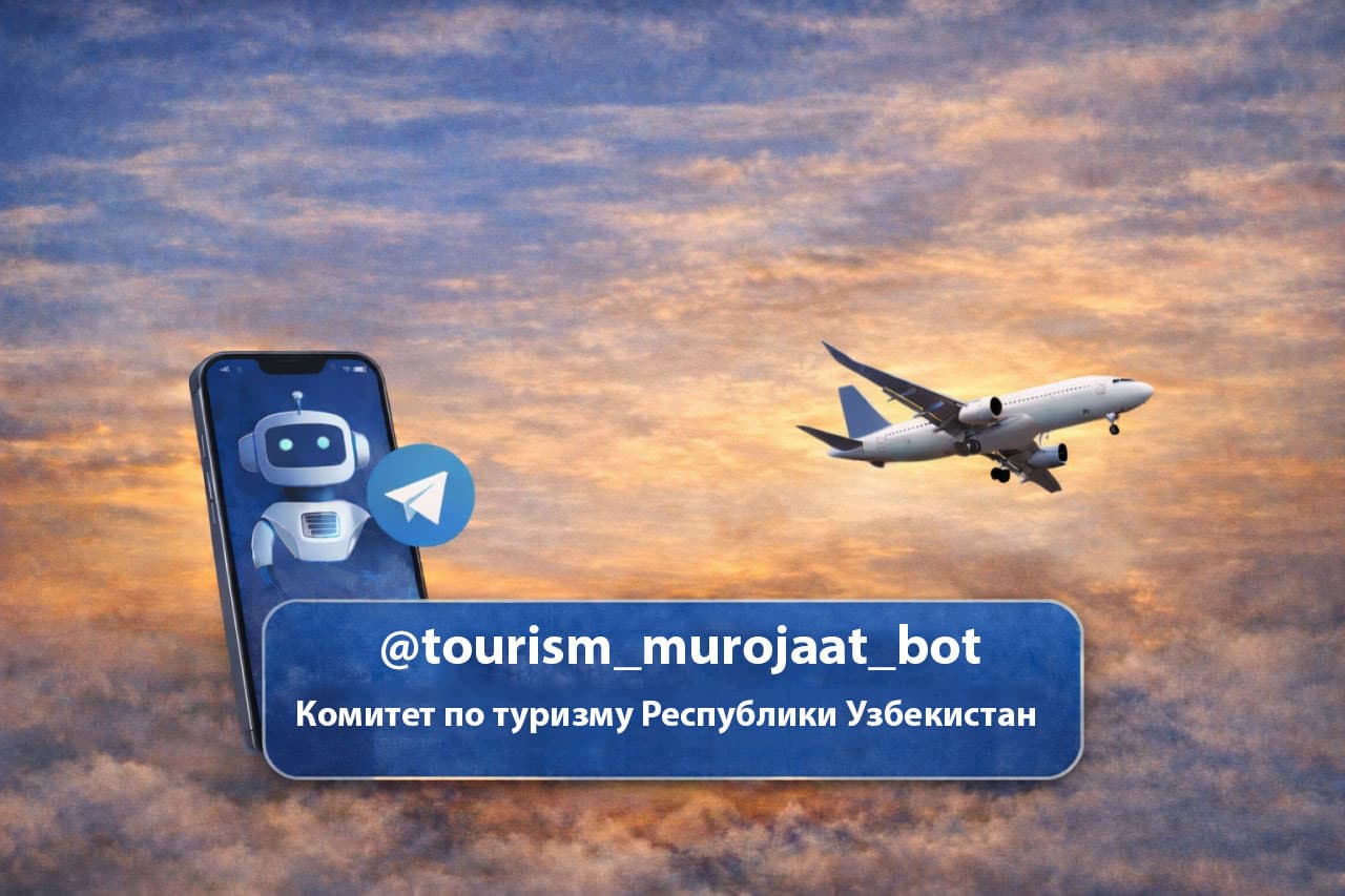 Запущен специальный Telegram-бот для оперативного приема обращений граждан