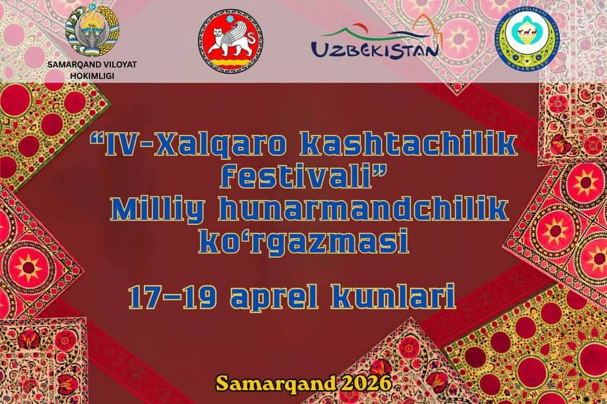 Samarqandda IV Xalqaro kashtachilik festivali