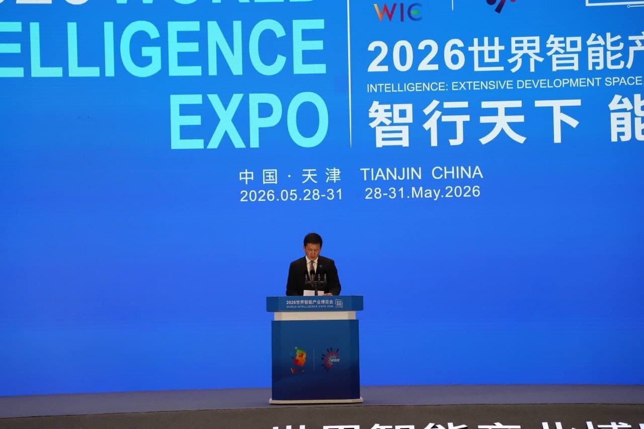 World Intelligence Expo 2026: integration of artificial intelligence and digital tourism, Uzbekistan’s experience and prospects for international cooperation