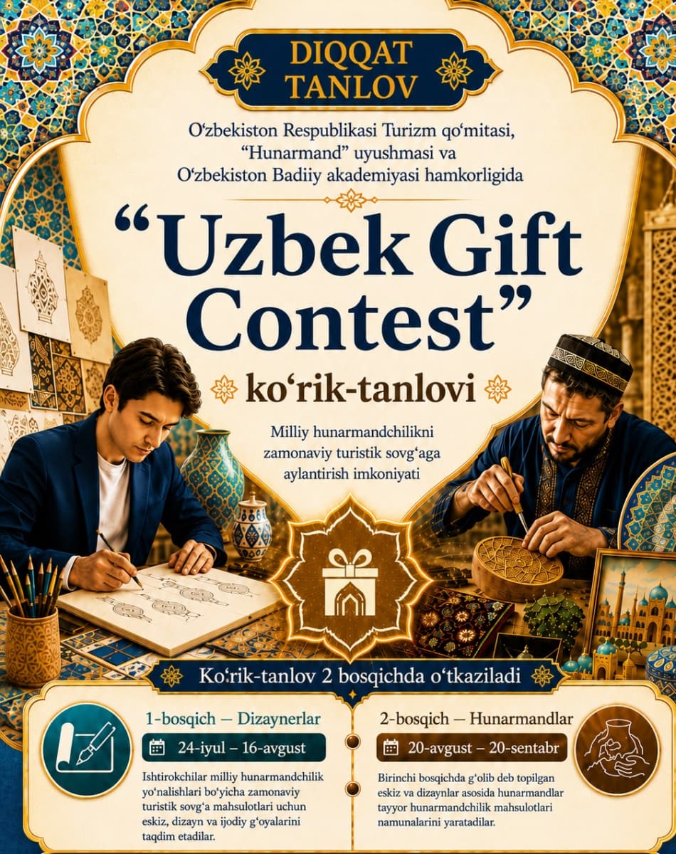 Объявлен конкурс «Uzbek Gift Contest»