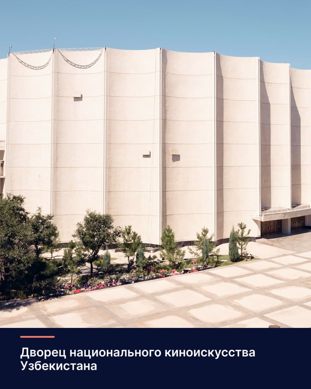 Tashkent modernism added to the UNESCO World Heritage List