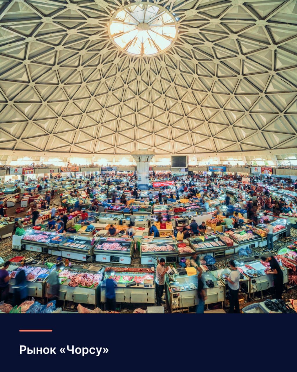 Tashkent modernism added to the UNESCO World Heritage List