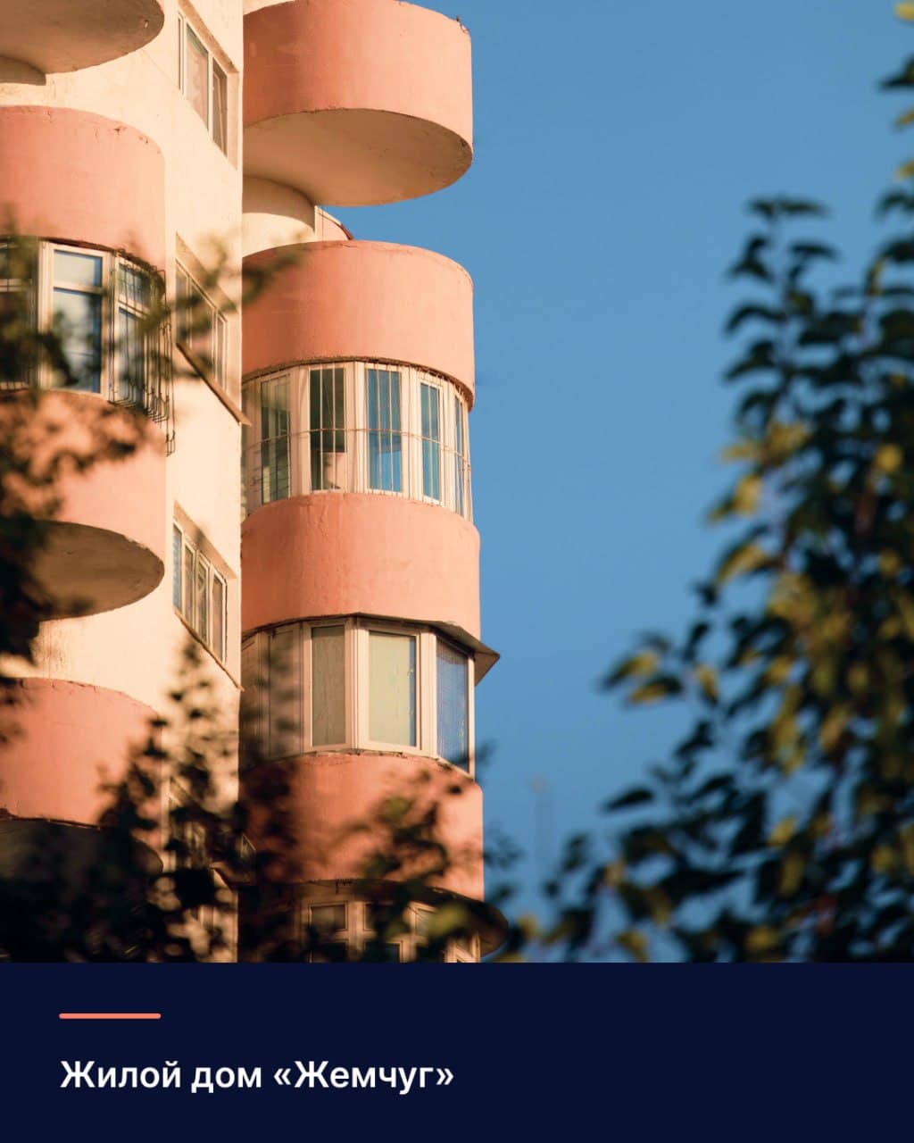Tashkent modernism added to the UNESCO World Heritage List