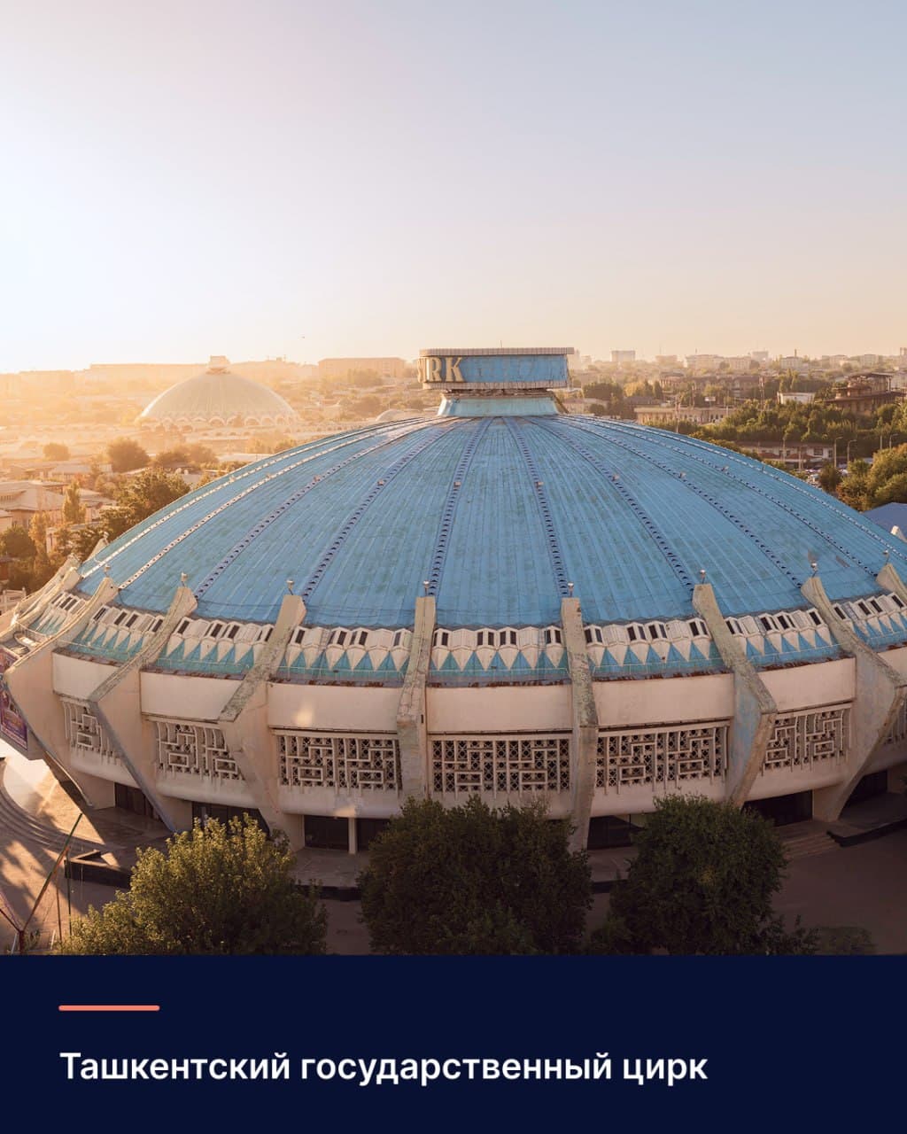 Tashkent modernism added to the UNESCO World Heritage List