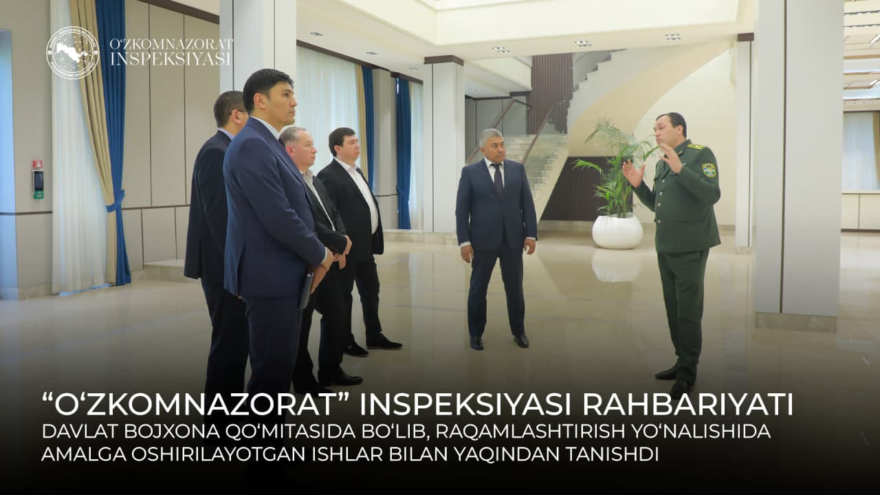 “O‘zkomnazorat” Inspeksiyasi rahbariyati Davlat bojxona qo‘mitasida bo‘lib, raqamlashtirish yo‘nalishida amalga oshirilayotgan ishlar bilan yaqindan tanishdi