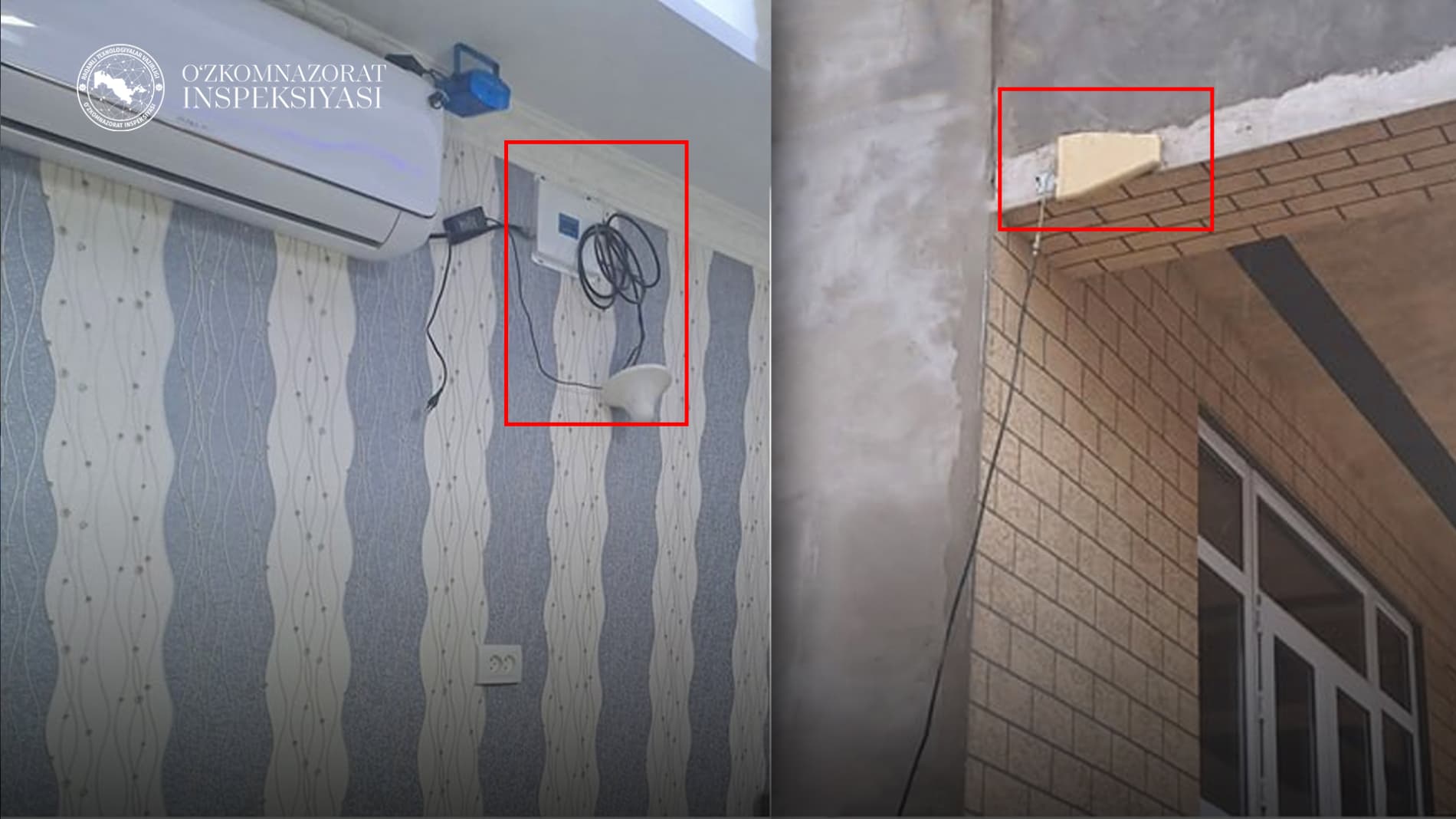 Xorazm viloyatida radioelektron vositadan noqonuniy foydalanish holati aniqlandi