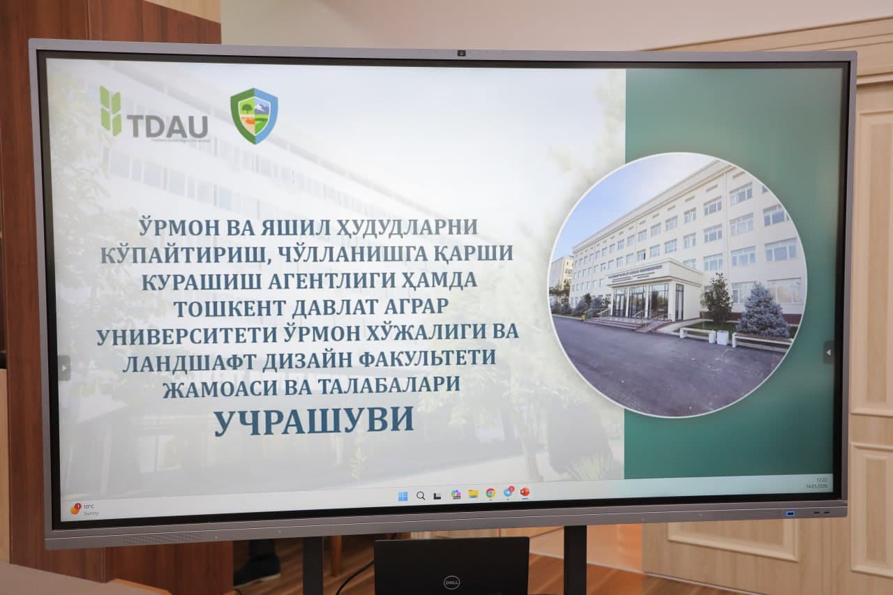 Тошкент давлат аграр университет талабалари билан учрашув ўтказилди