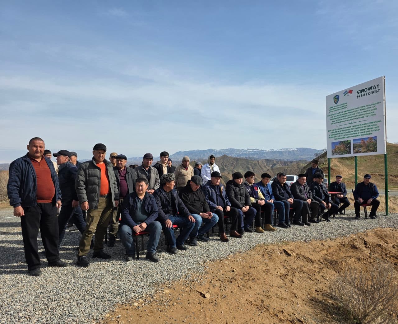 Сурхондарёда оърмон хўжалиги соҳасига оид янги лойиҳага старт берилди