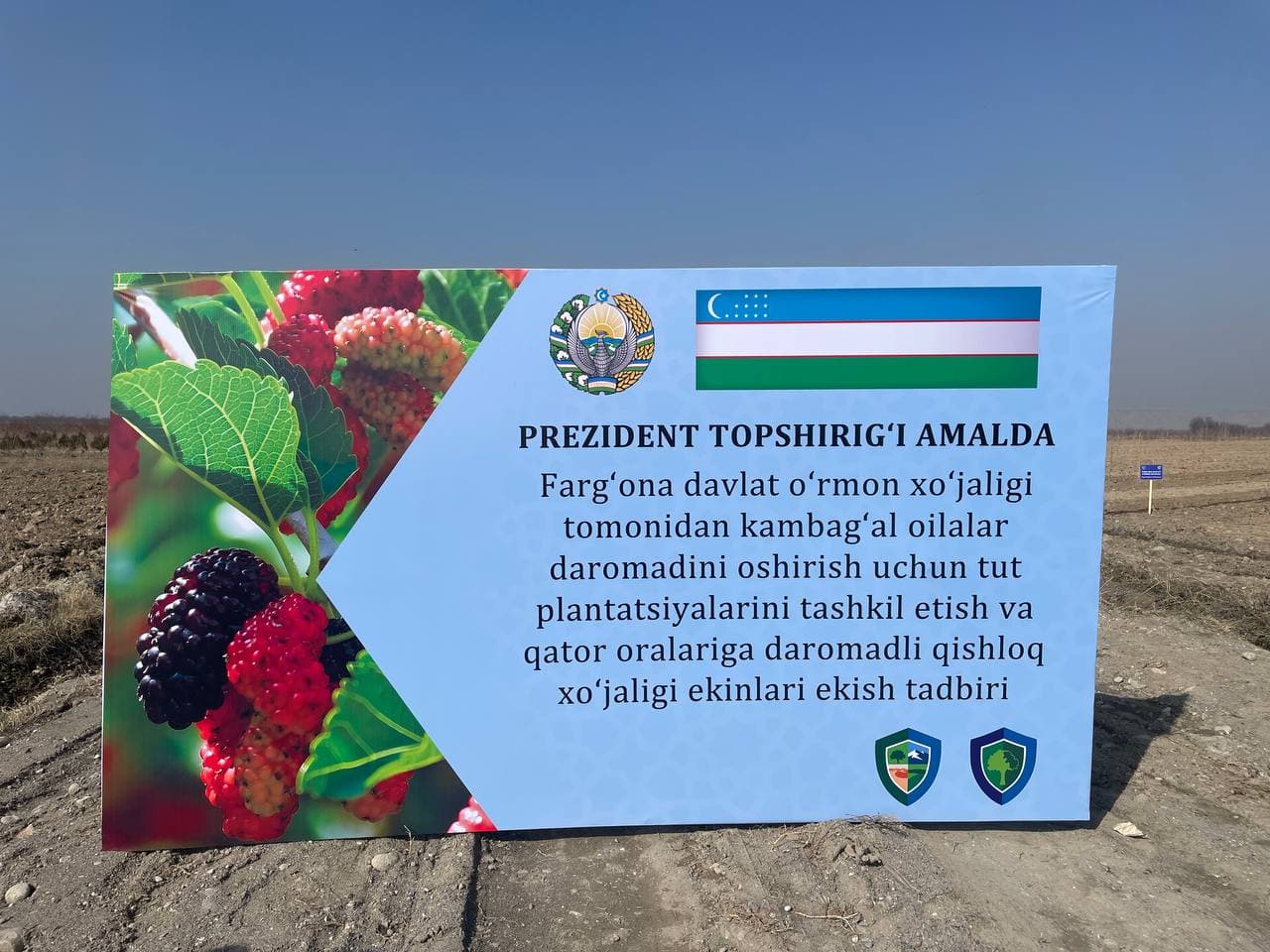 Фарғонада эҳтиёжманд оилалар даромади янада оширилмоқда