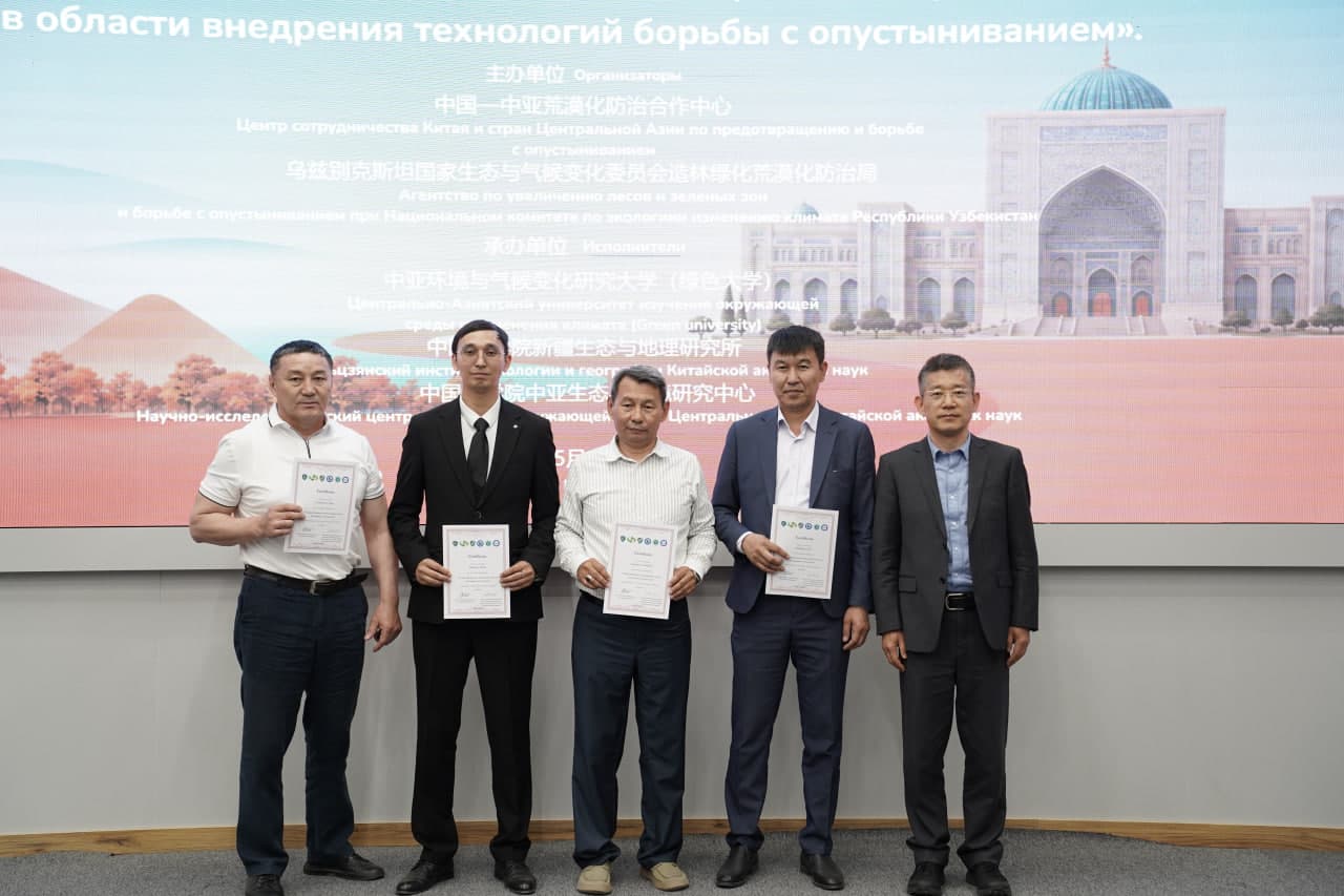 Тошкентда чўлланишга қарши курашиш бўйича халқаро илмий-амалий семинар ўтказилди