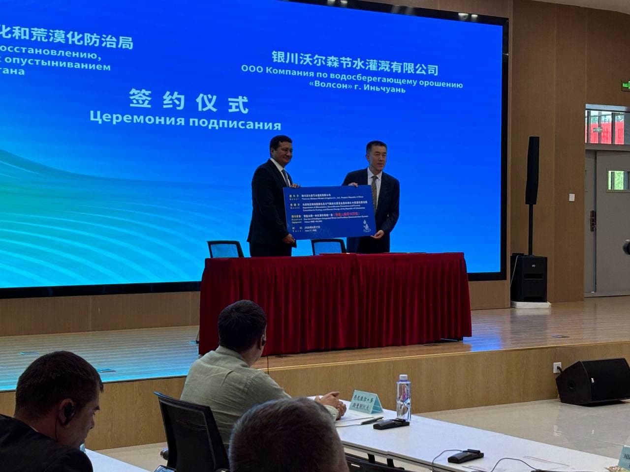 Cooperation Agreement on Combating Desertification Signed