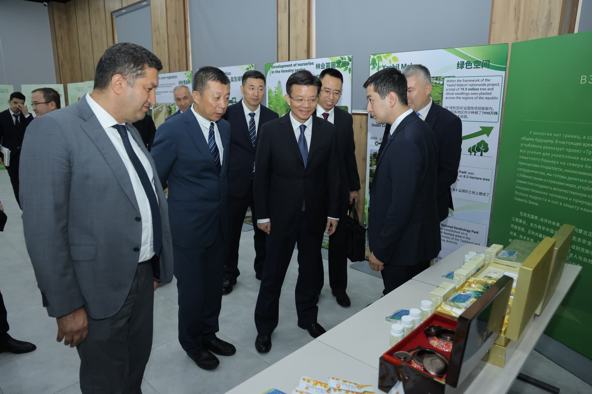 China's Experience in Building an Ecological Protection Barrier Presented