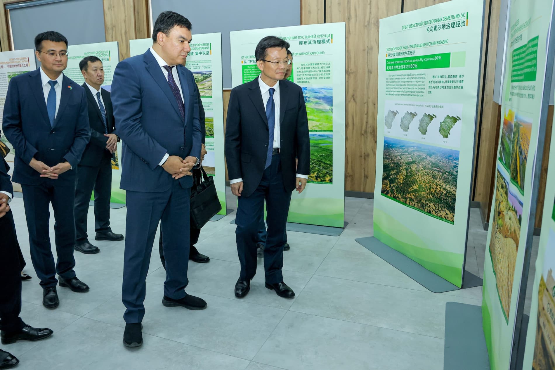 China's Experience in Building an Ecological Protection Barrier Presented